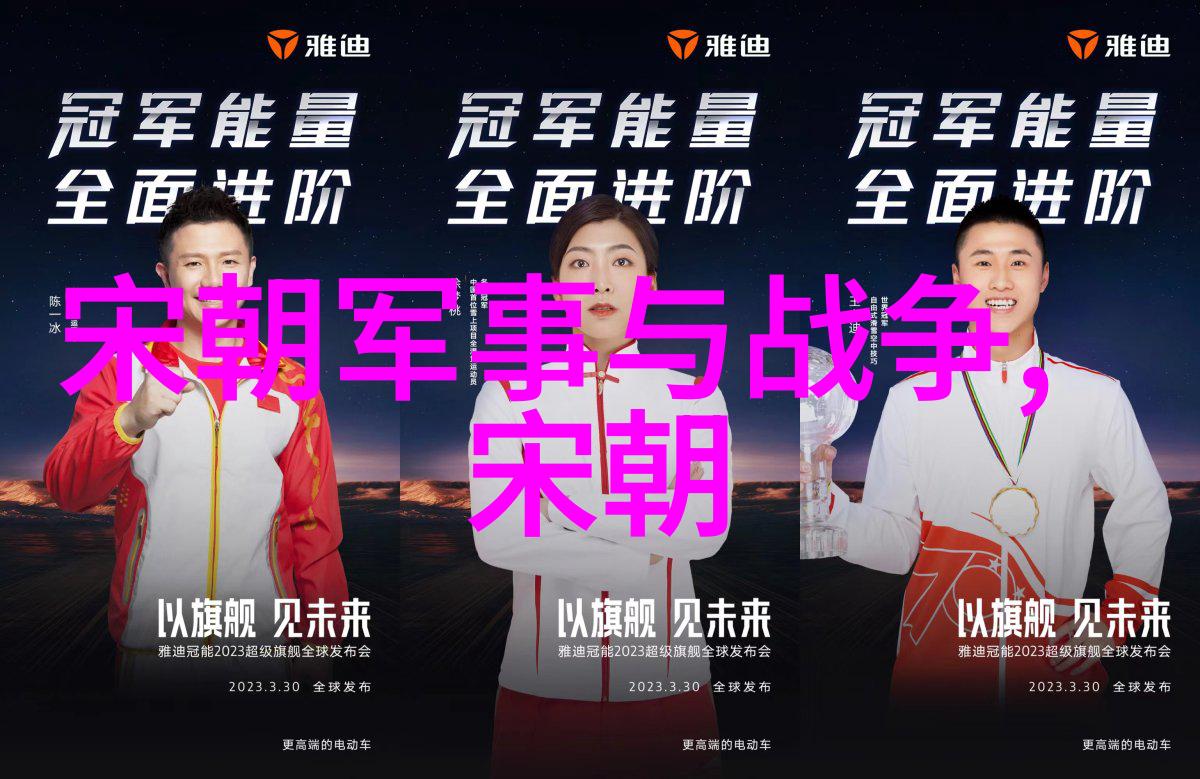 明朝最牛的揭秘龙椅之上的权谋与英杰