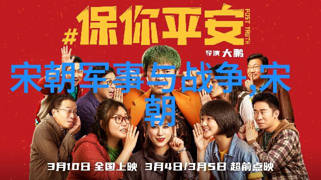 明朝英杰录揭秘皇帝与臣子能力排名表