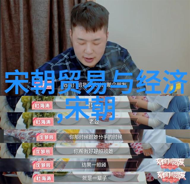 帝王征途中国历史的辉煌篇章