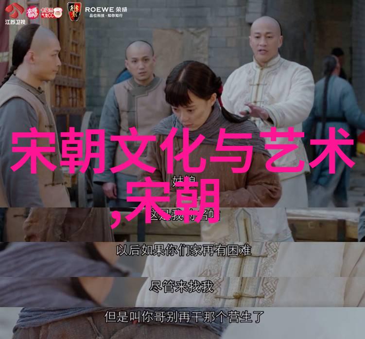 元朝的两次建国1206与1271的历史意义对比