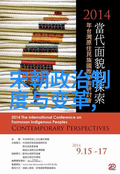 女娲九女之谜谁能揭开古老神话的秘密