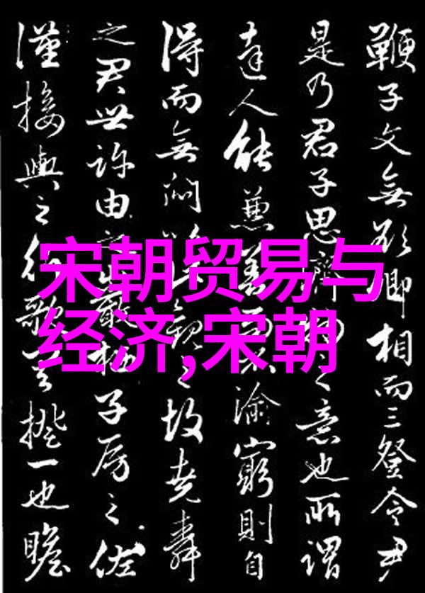 天下霸唱中国古代官职排名之谜
