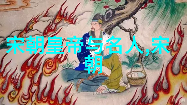 探寻明朝风云哪些书籍能让我们深入了解这段历史的精彩与艰辛