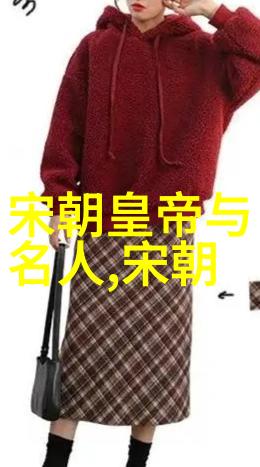 中国开国先贤传承史