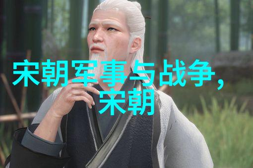 博果尔的娘是谁比孝庄尊贵我猜你没想到过这样一个问题