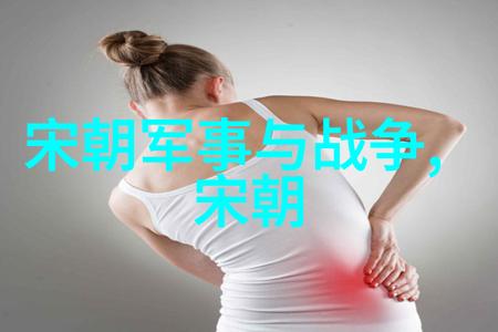 历史的长河中国朝代序幕