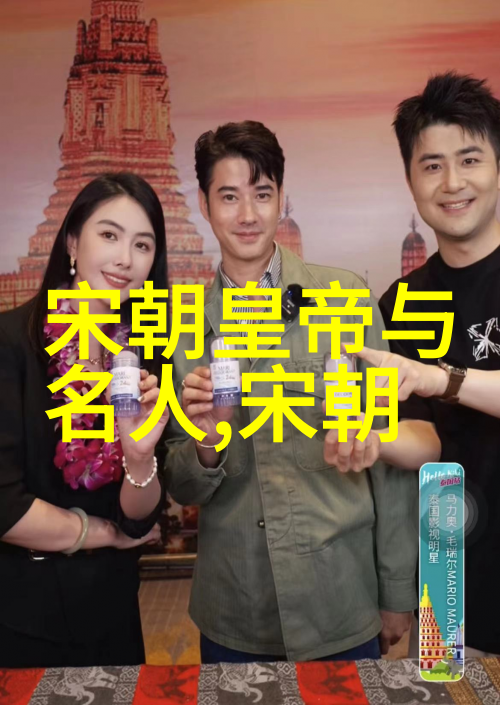 北宋名将-铁血诗书北宋英雄征途