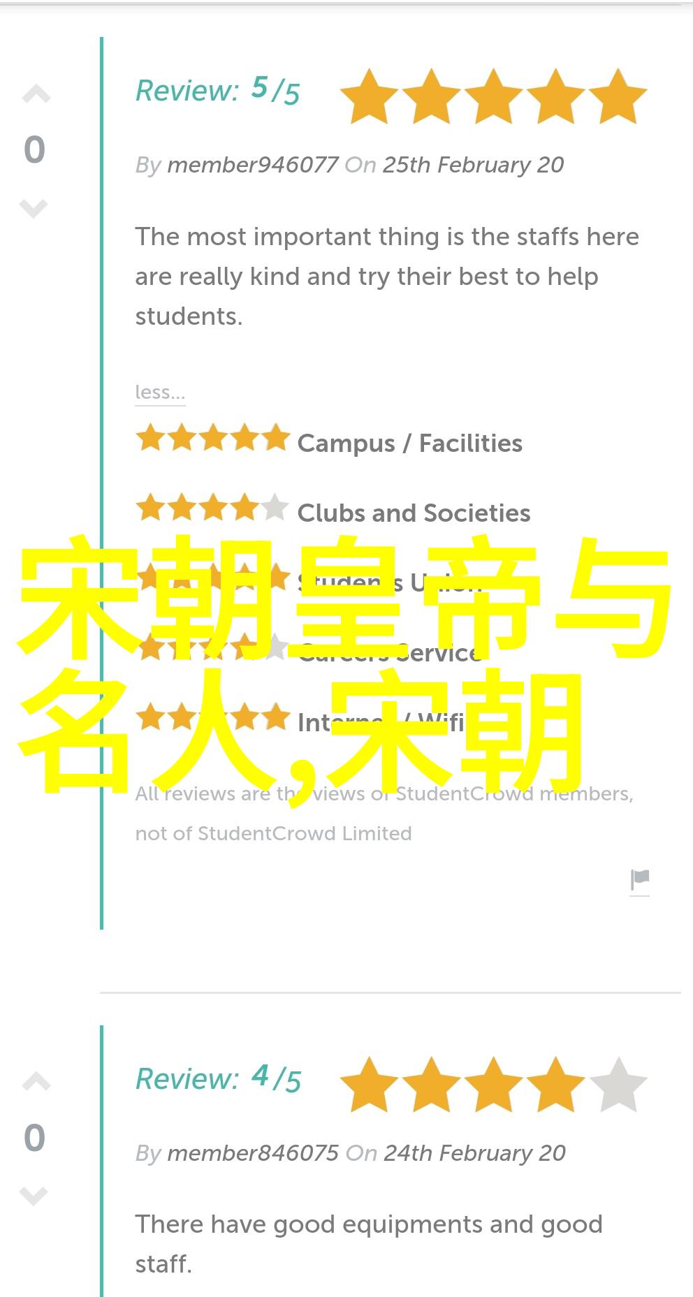 雷霆在阳春军事天地对偶