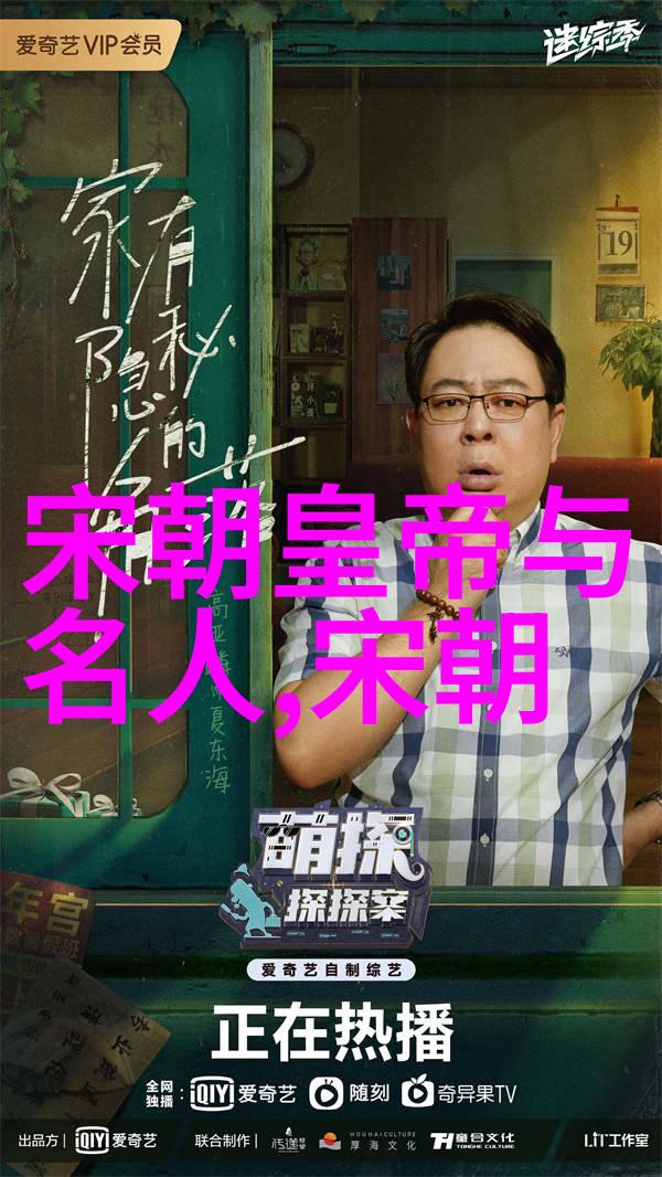 明朝那些事天命不仁以万物为刍狗