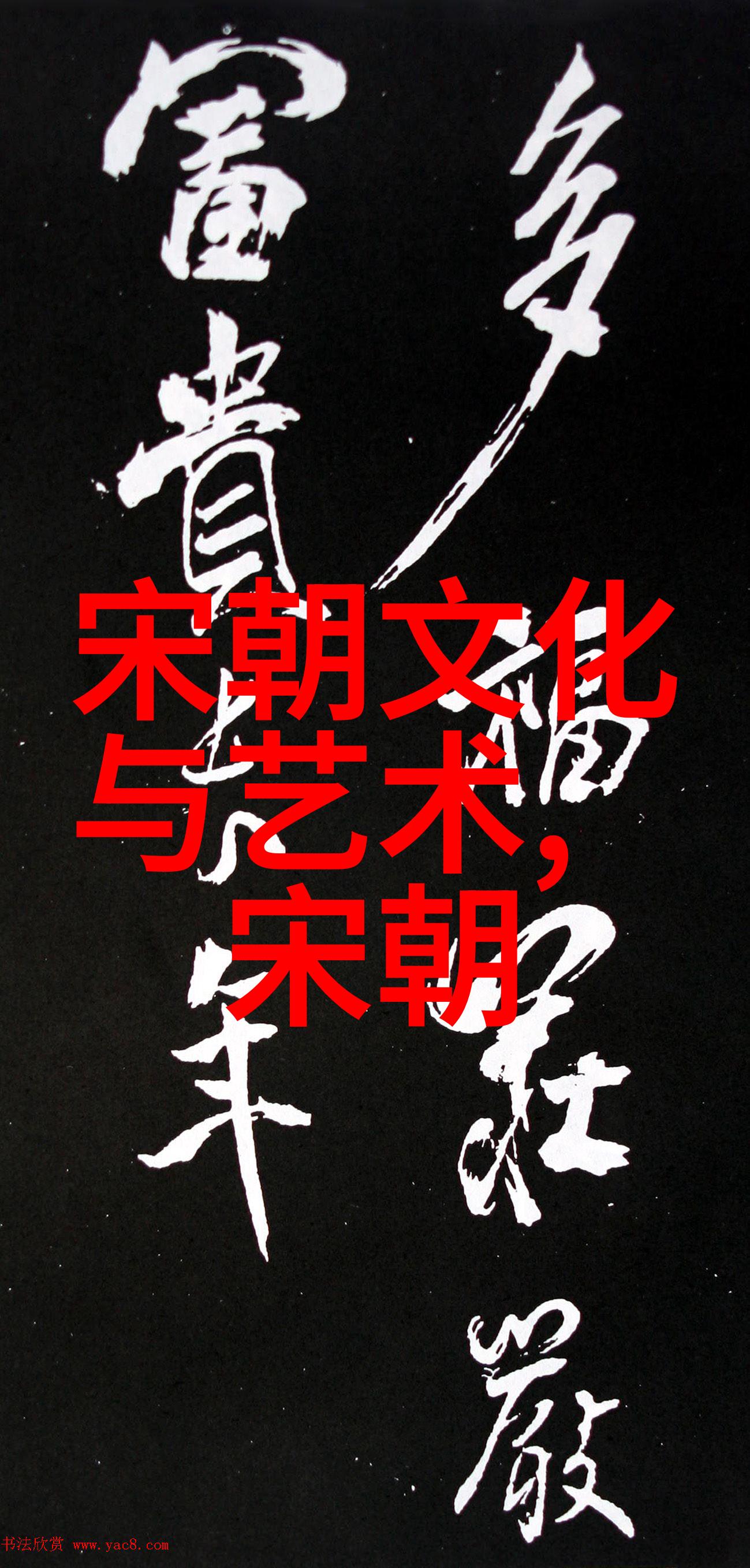 历史探究-明朝覆灭从万历十五年的天启之变到崇祯十七年的明亡于兵的悲剧