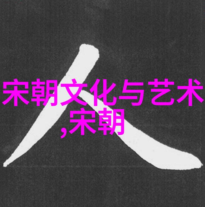 北宋末年建康之变与金国入侵的征程
