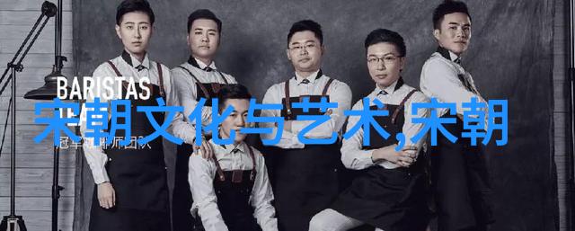 清代文化与艺术一分钟快速探索