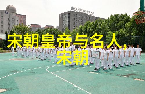 恶奴制度的终结揭露历史罪行追求正义