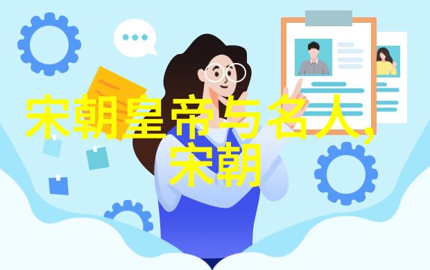 明朝真的很黑暗吗我是如何成为历史迷的