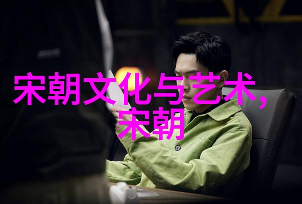 元朝末期社会动荡与政治混乱的恐怖景象考察