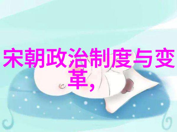刘邦子孙后代关系图-汉室谱系探究揭秘刘邦子孙的复杂家族关系