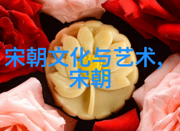 北逃的代价元顺帝及其朝廷的艰难求存