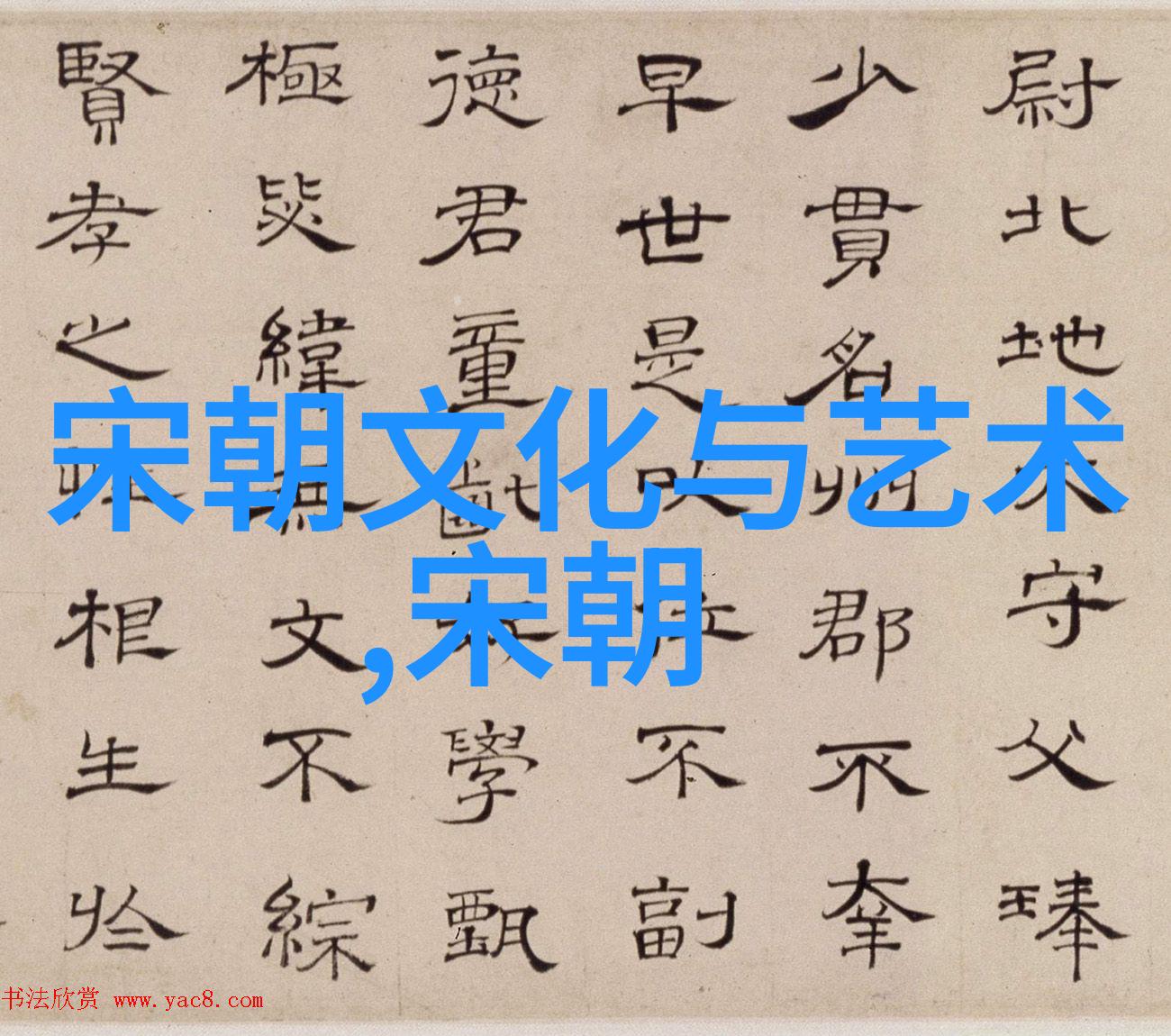 科举制度在元朝的作用与影响有多大