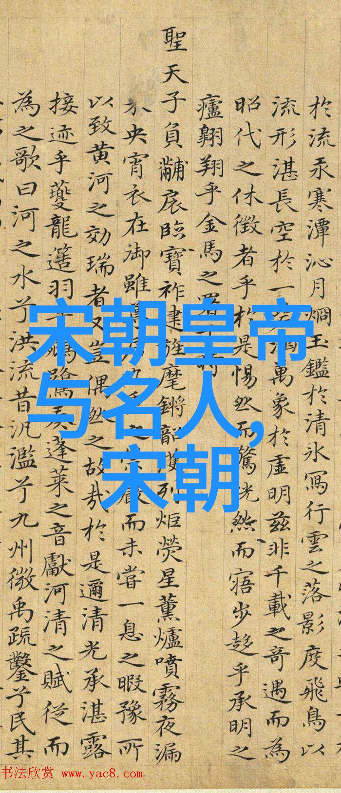 明朝十六位皇帝的历史轨迹与文化贡献研究