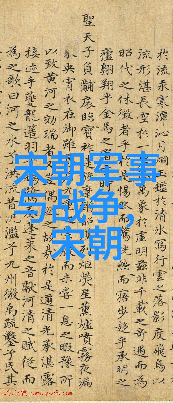 明朝煌辉从永乐北伐到天启之变的历史奇迹