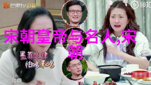 揭秘明朝风云选读经典史籍