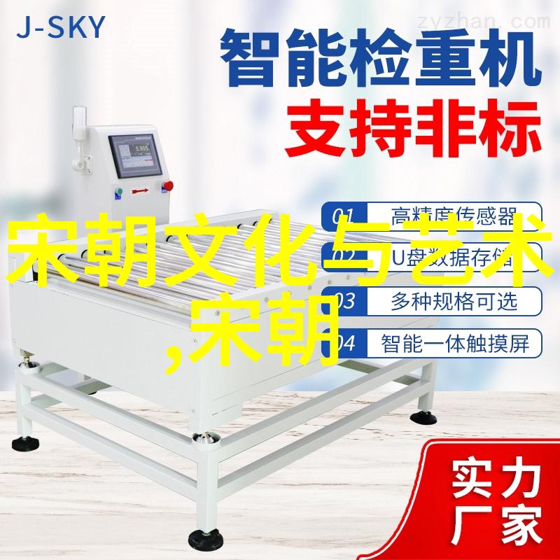 欧伟雄易学风水专家领略世界四帝的智慧与魅力