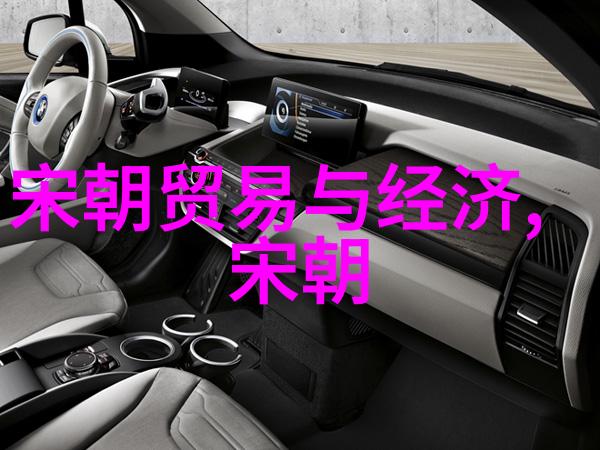 古今交融中国艺术的反差之美