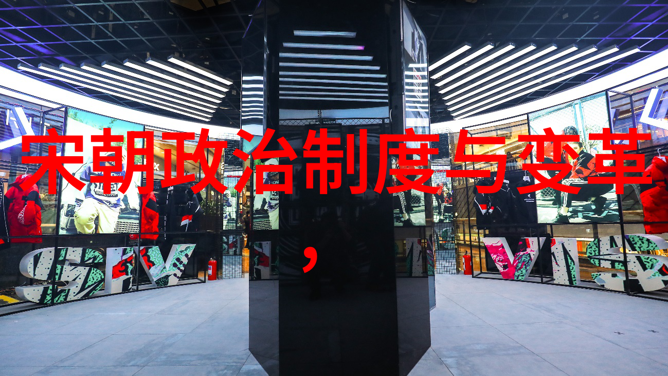 军事策略转变如何应对金国威胁下的防御体系改进