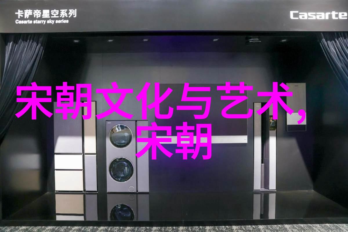 中国历史长河中的朝代序列考察