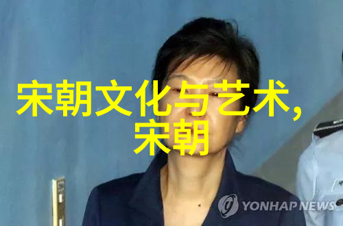 明朝君主之谱历代帝王的足迹与辉煌
