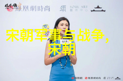 中国历史的辉煌与变迁从汉朝到清朝的九大王朝之旅