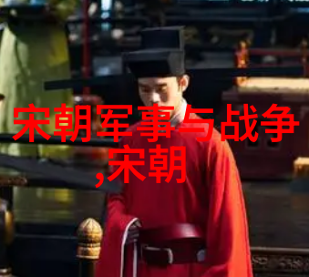 河南古韵揭秘南宋三位皇帝连续禅位的故事
