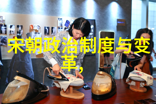 历史上的奇迹从秦始皇到清朝的走向衰落