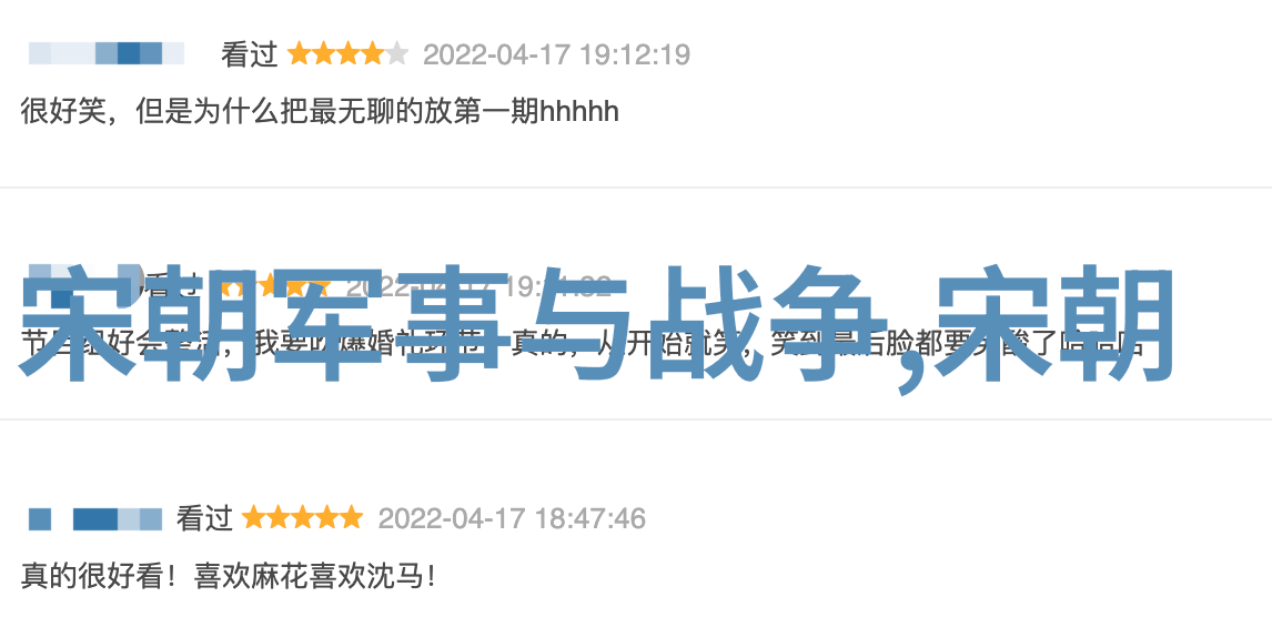 揭秘朱允炆下落历史的迷雾与宫廷的谜团