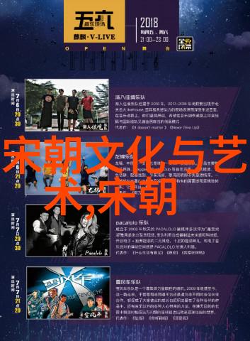 中国古代爱情诗三百首柳贯之声悠扬如同岁月的长河流淌着对远方未知答案的向往1270年他在这片土地上苏醒