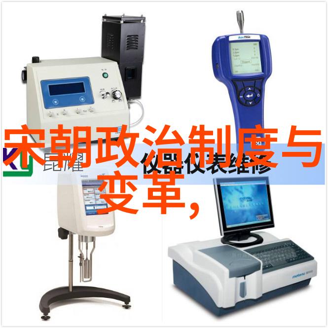 闵智亭曾经的中国道教协会会长现任英国学校的幽默大师