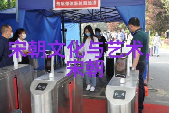 春秋战国智者探寻阿老瓦丁的历史足迹