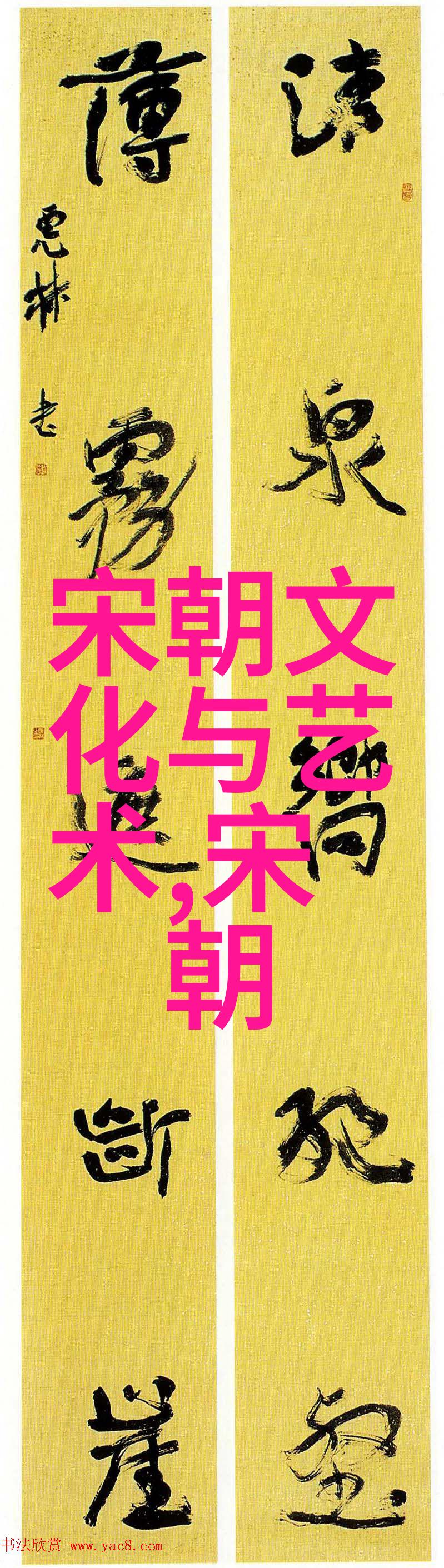 修真世界探索神秘法术与英雄征途