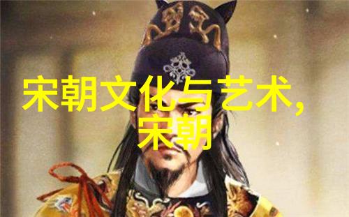 曹成公春秋800诸侯国名单之谜追溯其踪迹至前555年