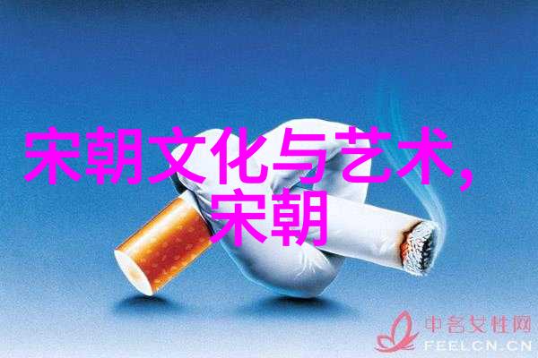 明朝的历史影子沉睡的辉煌与未解之谜