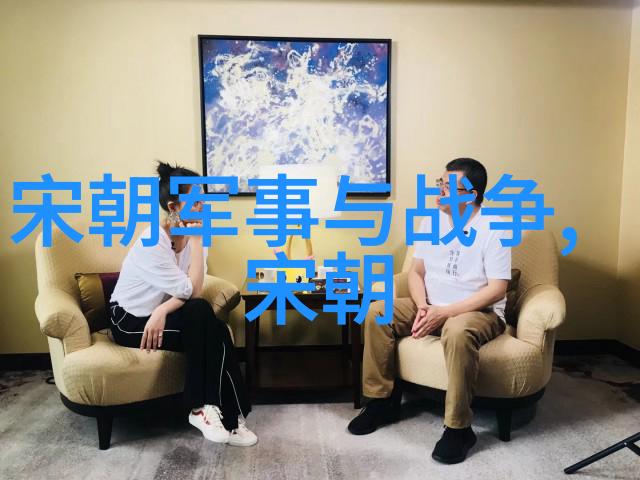 明朝 列表 - 明朝皇帝列表与重要历史事件回顾