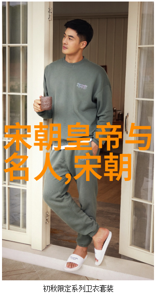 刘伯温与马皇后情谊探秘明朝名臣刘伯温与女帝马皇后的私下交流