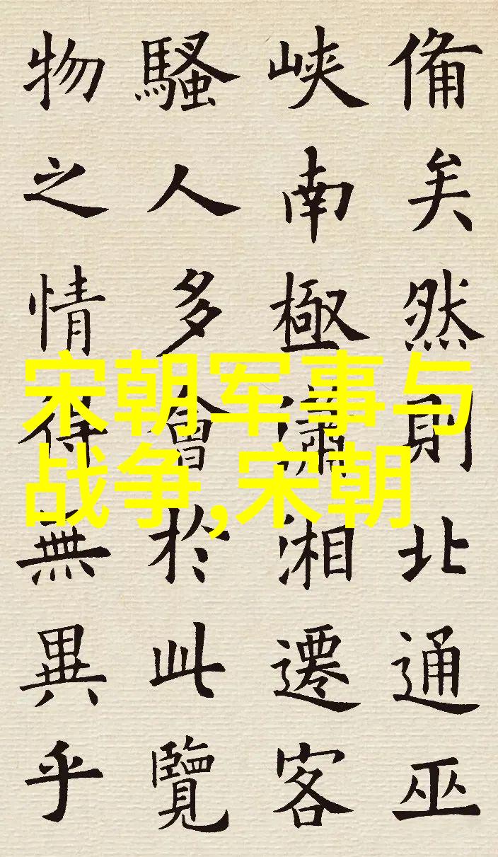 明朝名门望族背后的家族故事与传说