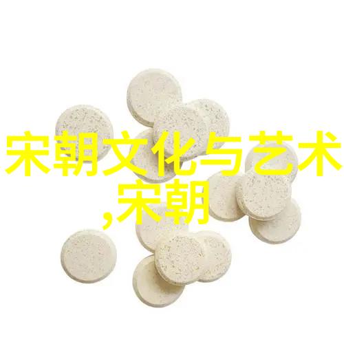 中国历史简图时光长河中的兴衰交错