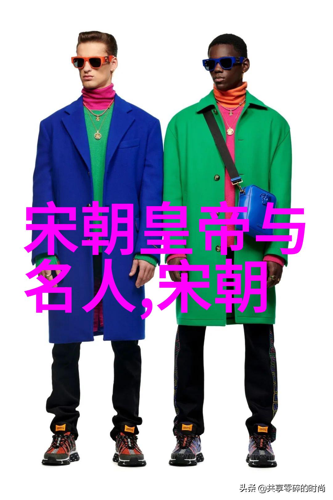 元朝覆灭的悲惨景象与历史真相深度剖析