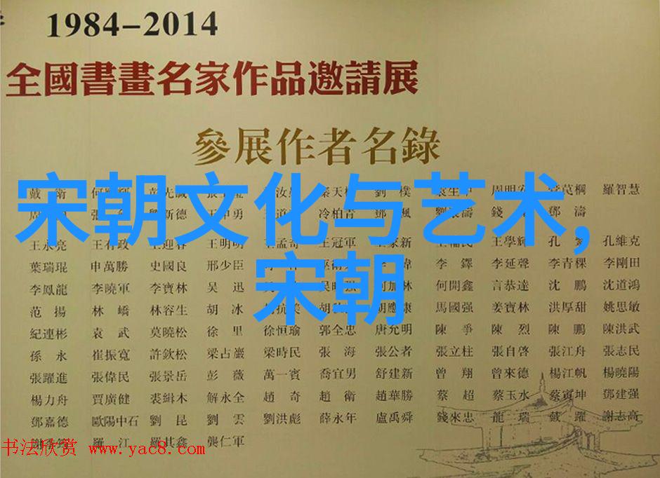 宋国与周边民族之间有哪些战争记录呢