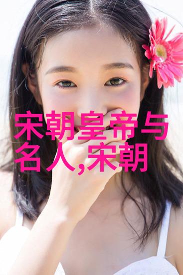 明朝风云龙凤盛世与民间故事