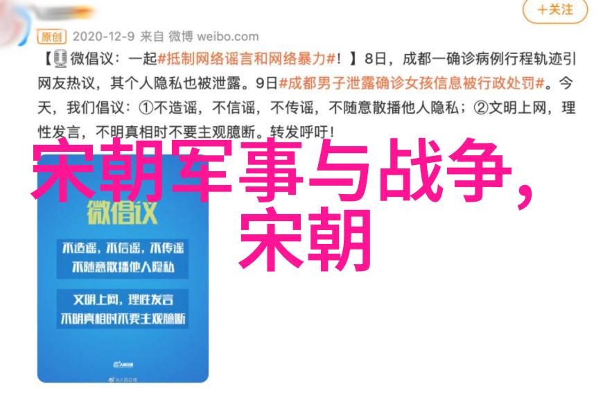 明朝有趣历史故事红楼梦中的才子佳人与锦衣卫的秘密联谊