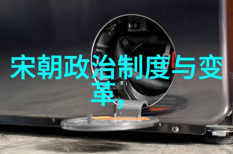 明朝风云石悦的历史奇遇