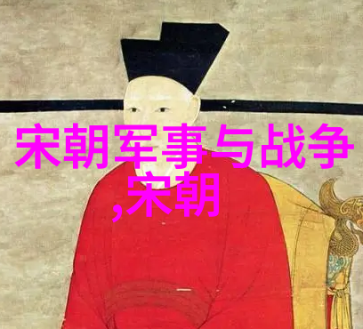 孙新摸鱼儿 雁丘词中的书籍